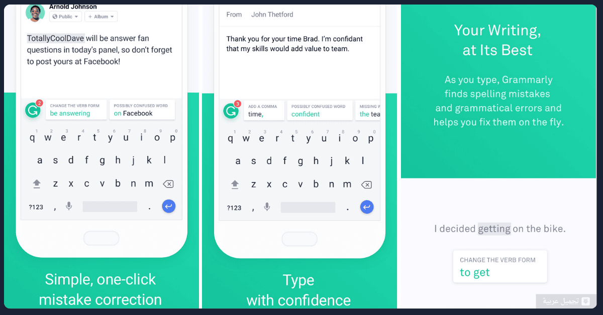 Grammarly Keyboard مهكر
