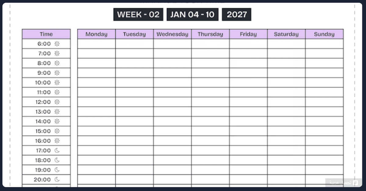 Time Planner مهكر