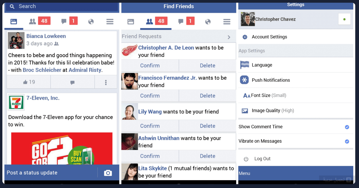 Facebook Lite مهكر
