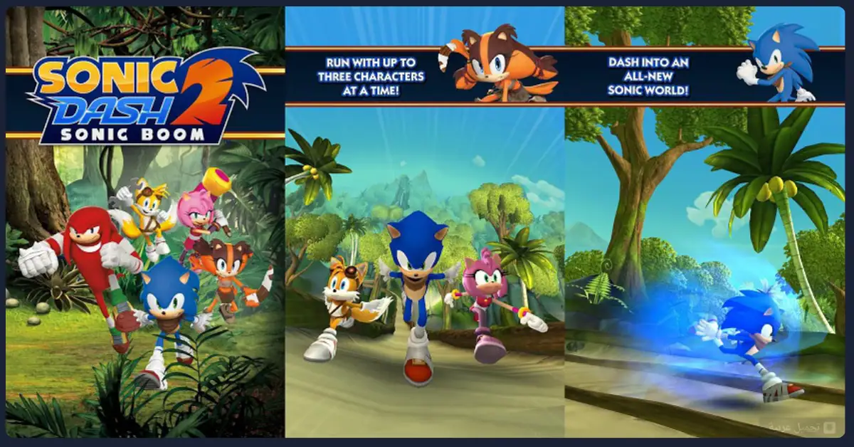 Sonic Dash 2 مهكرة