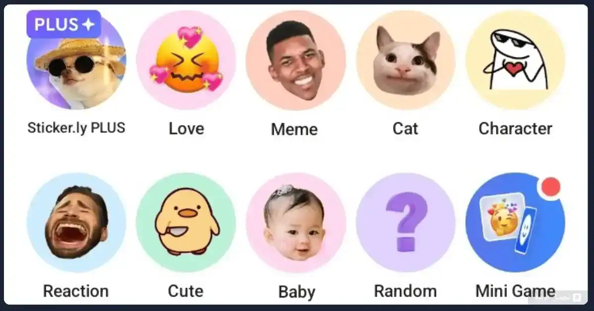 Sticker.ly مهكر