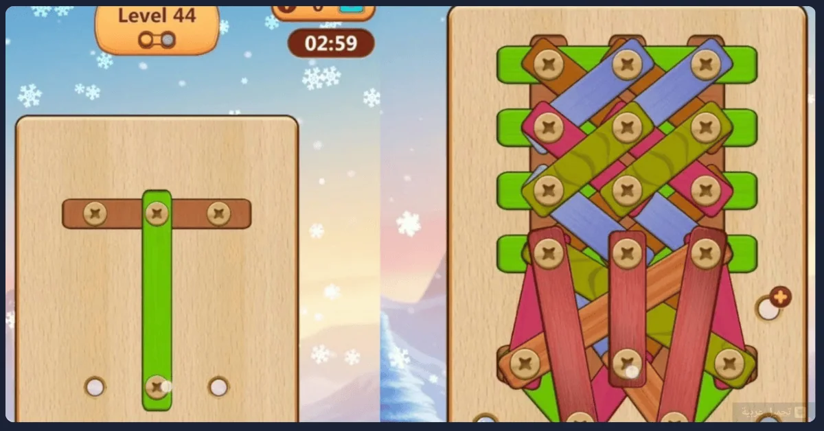 Wood Nuts & Bolts Puzzle مهكرة