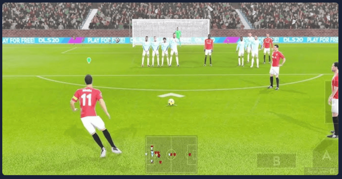 Dream League 2020 مهكر