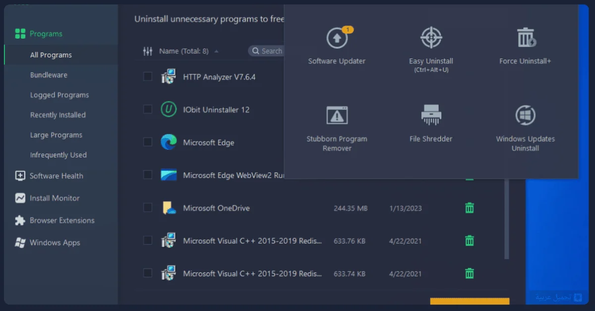 IObit Uninstaller للكمبيوتر