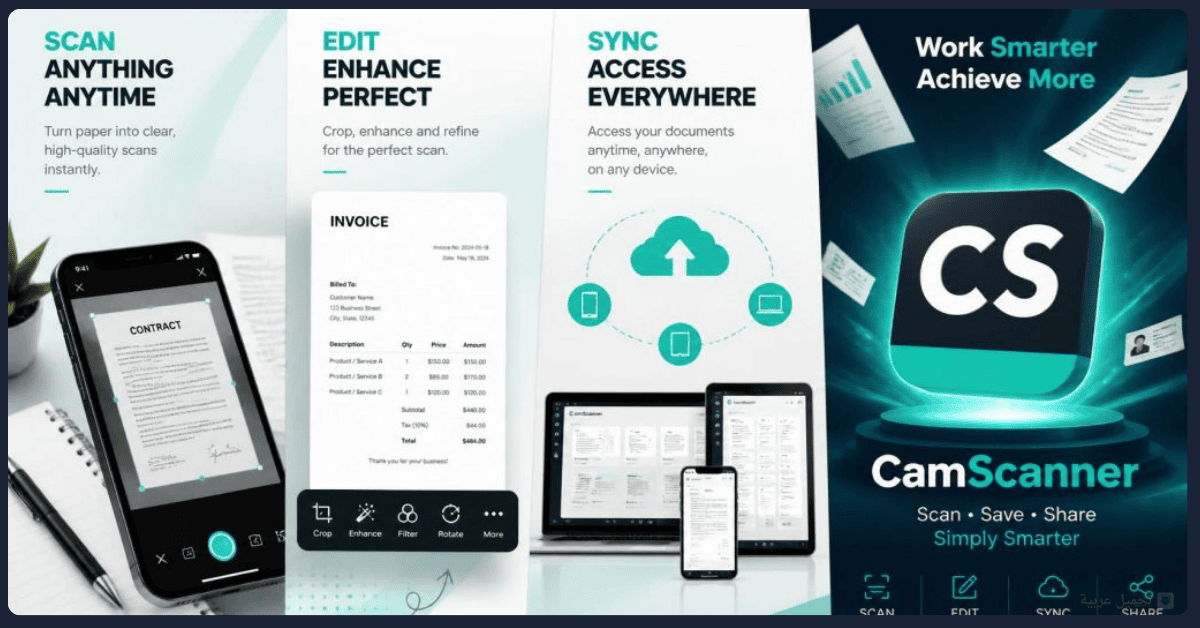 CamScanner مهكر