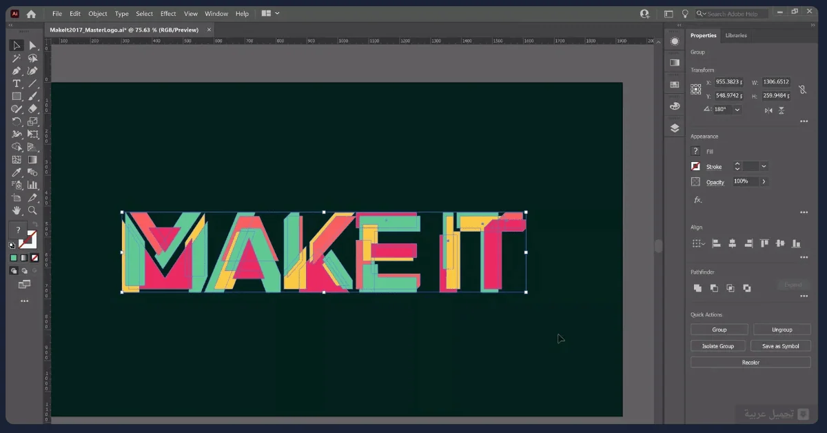 Adobe Illustrator 2022 للكمبيوتر