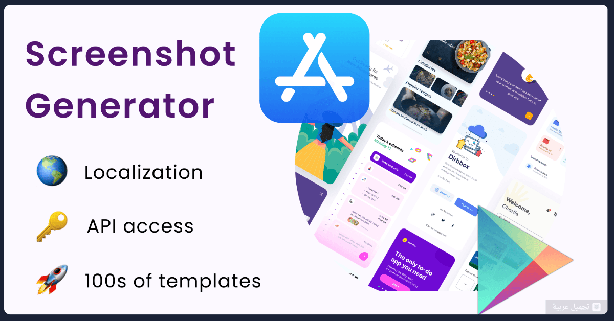Screenshot Pro مهكر