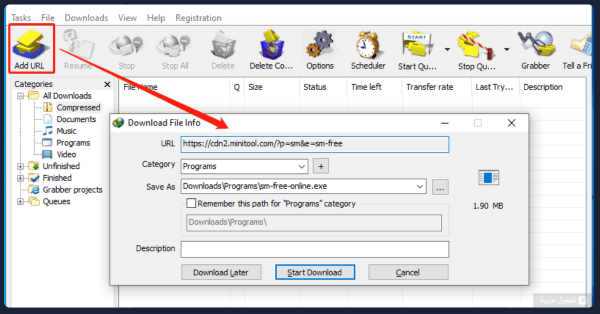 Internet Download Manager للكمبيوتر