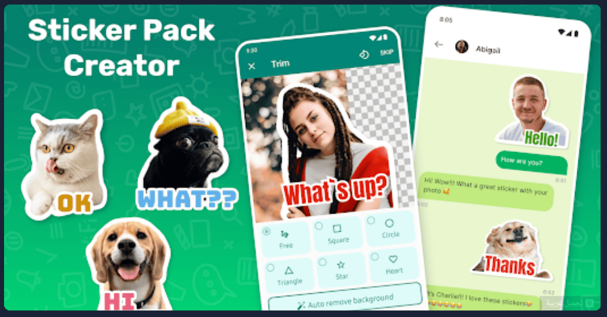 Sticker Maker مهكر