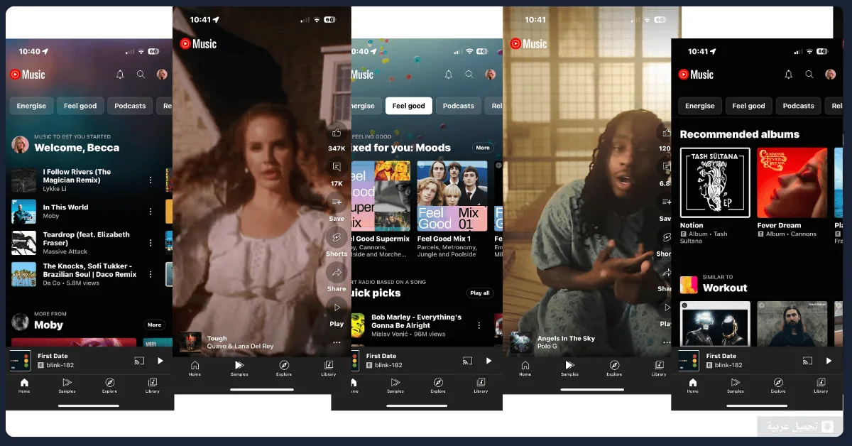 YouTube Music مهكر