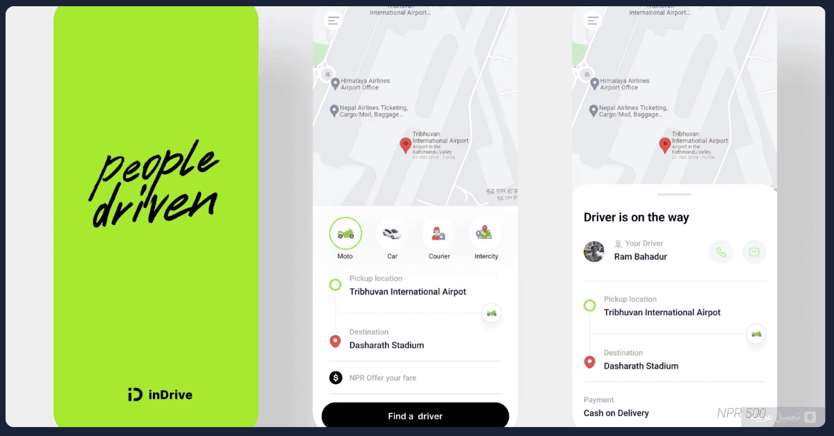 inDrive مهكر