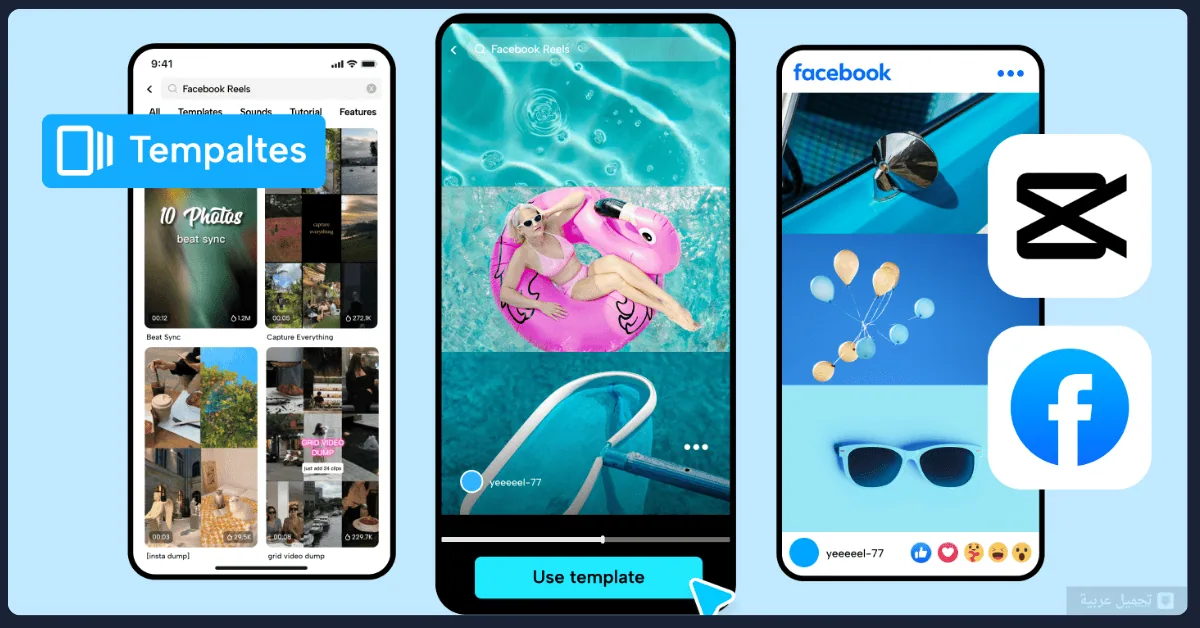 Reelsapp مهكر