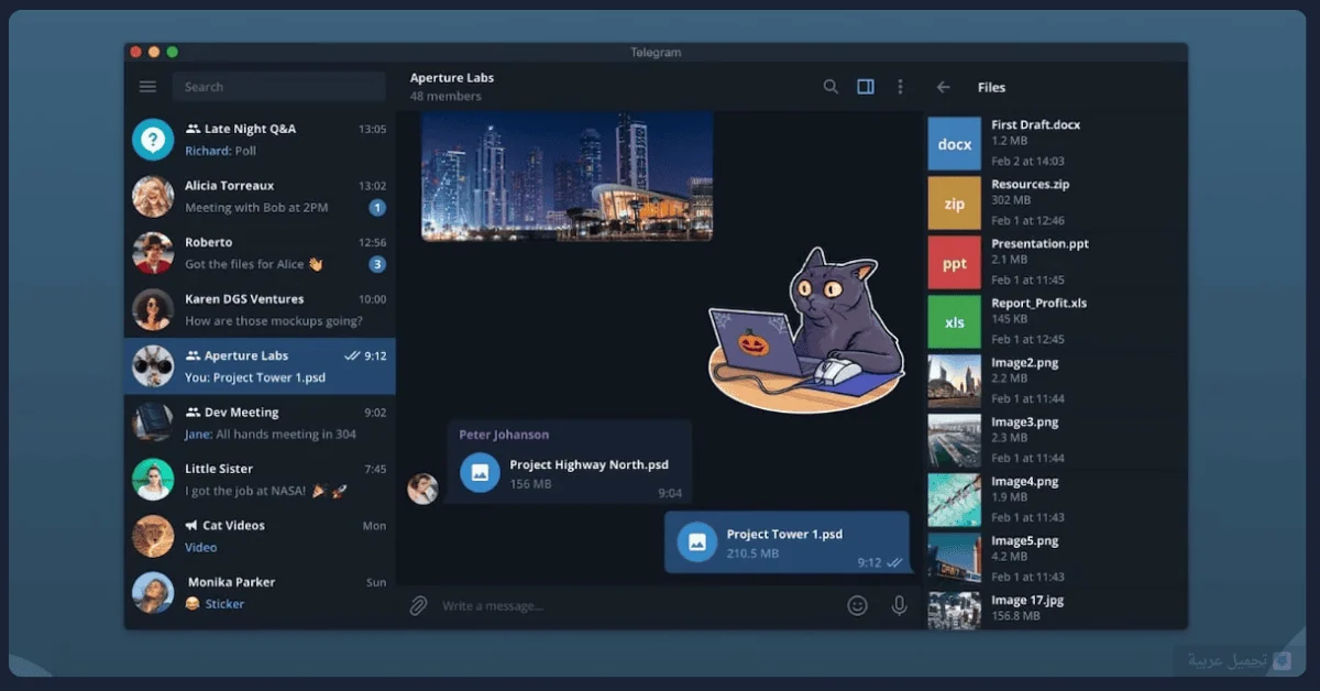 Telegram Lite مهكر