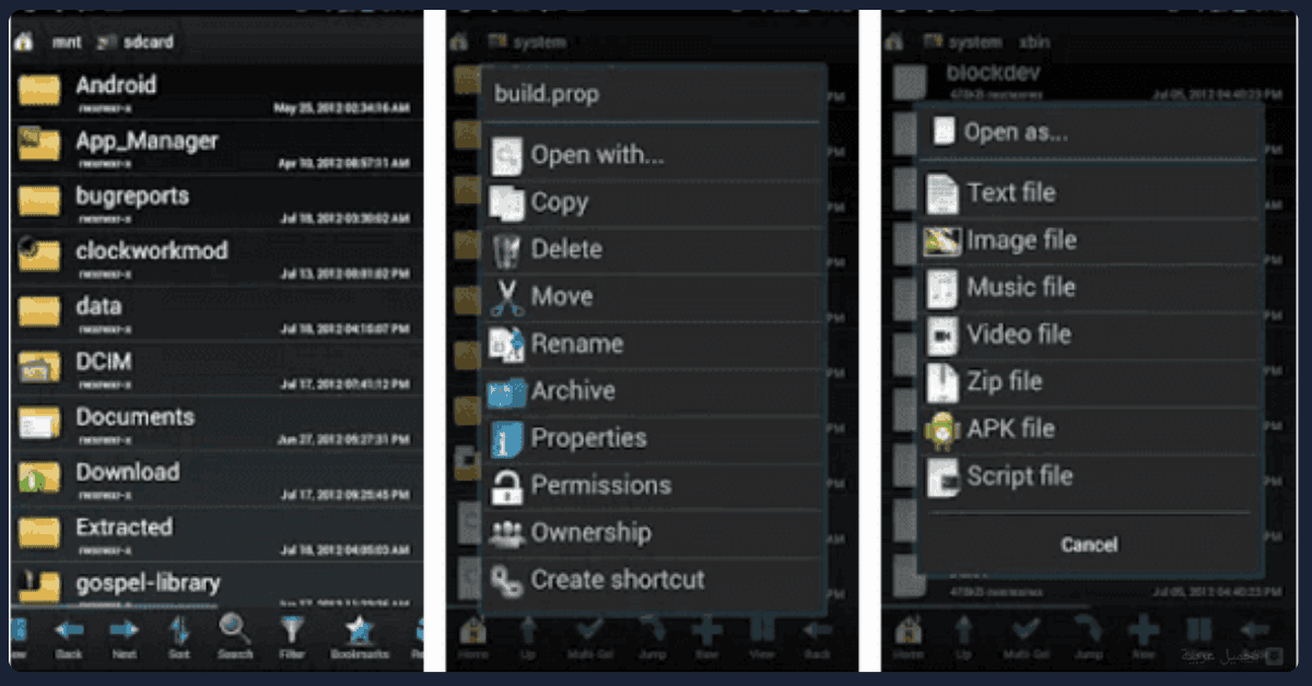 Root Explorer مهكر