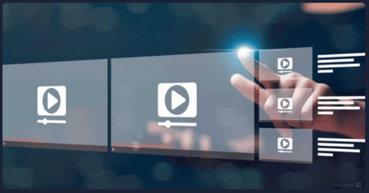 VideoShow مهكر