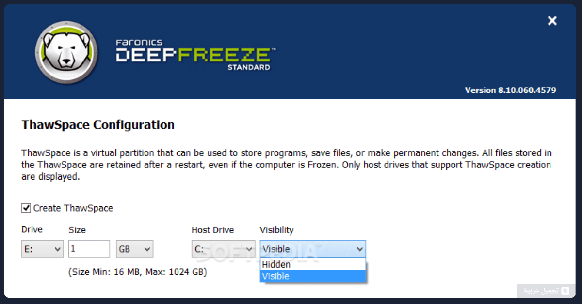 Deep Freeze للكمبيوتر
