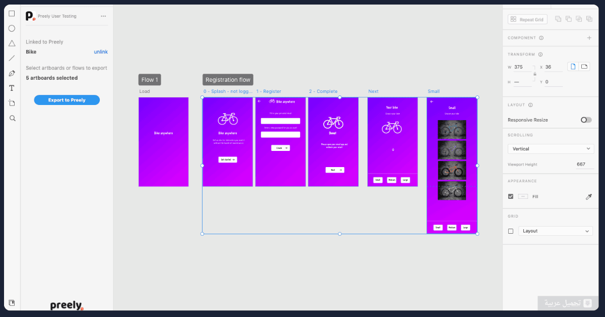 Adobe XD للكمبيوتر