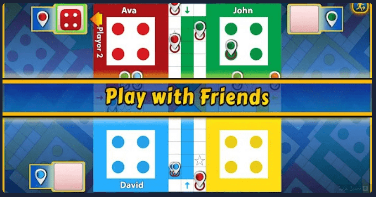 Ludo King مهكرة