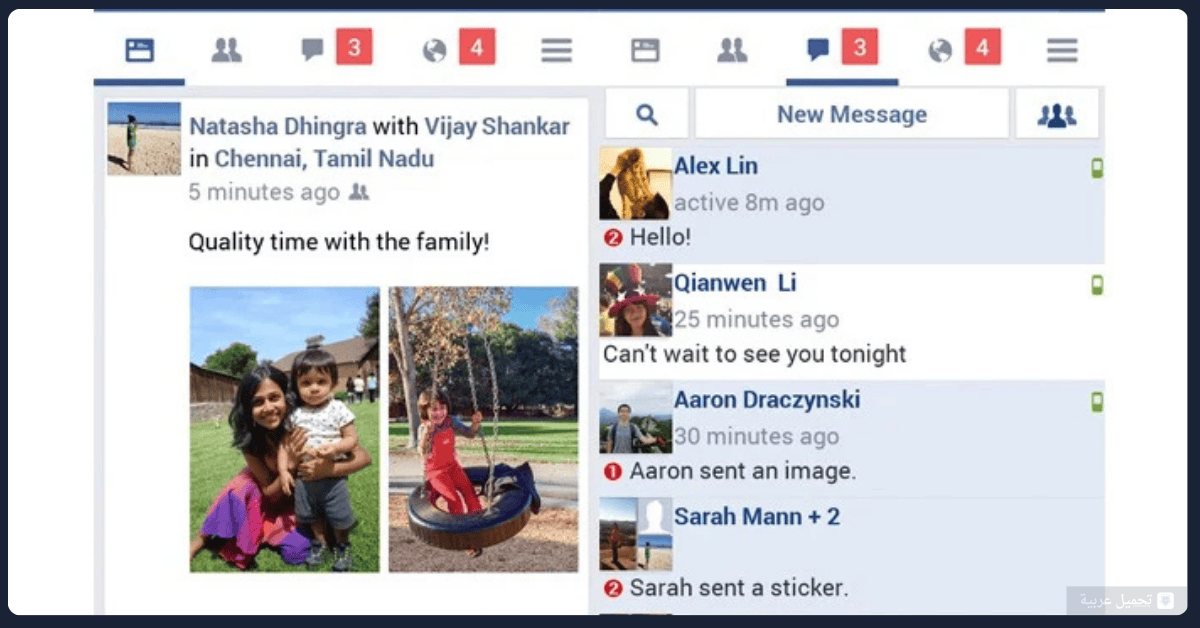 Facebook Lite مهكر