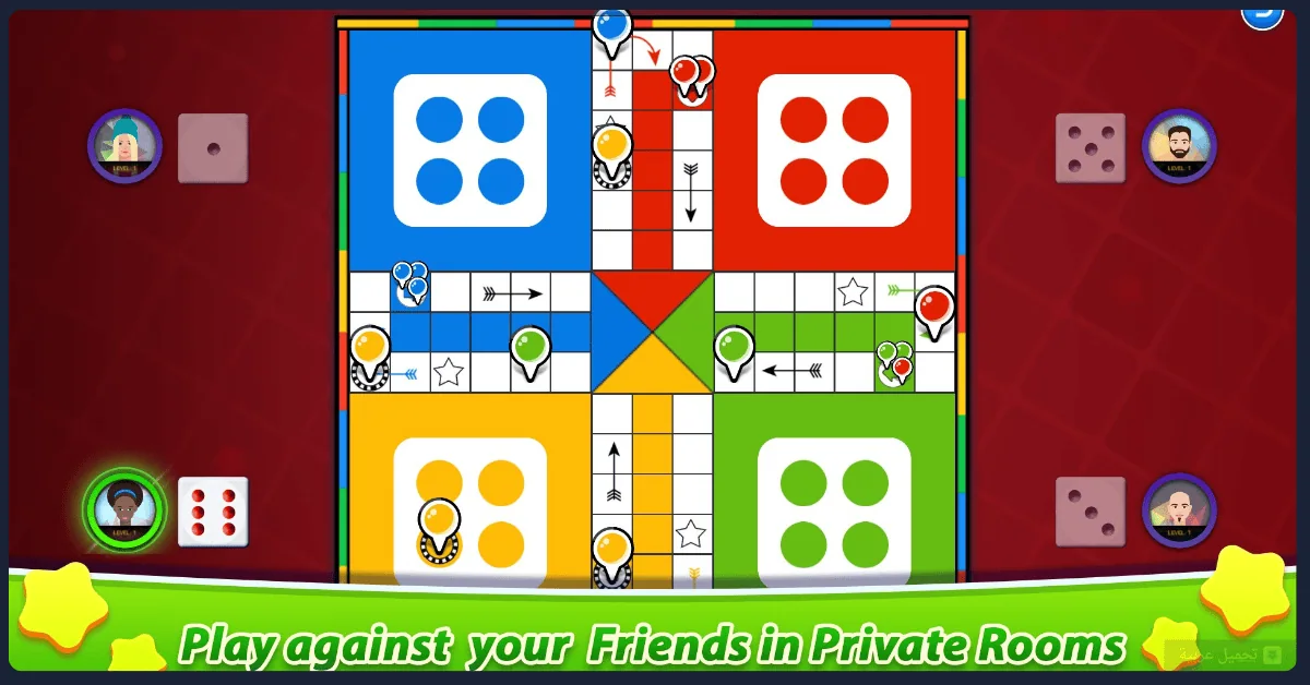 Ludo Star مهكرة