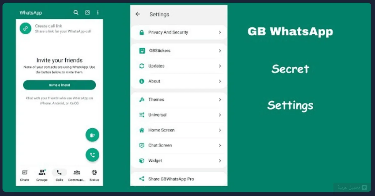 GBWhatsApp مهكر