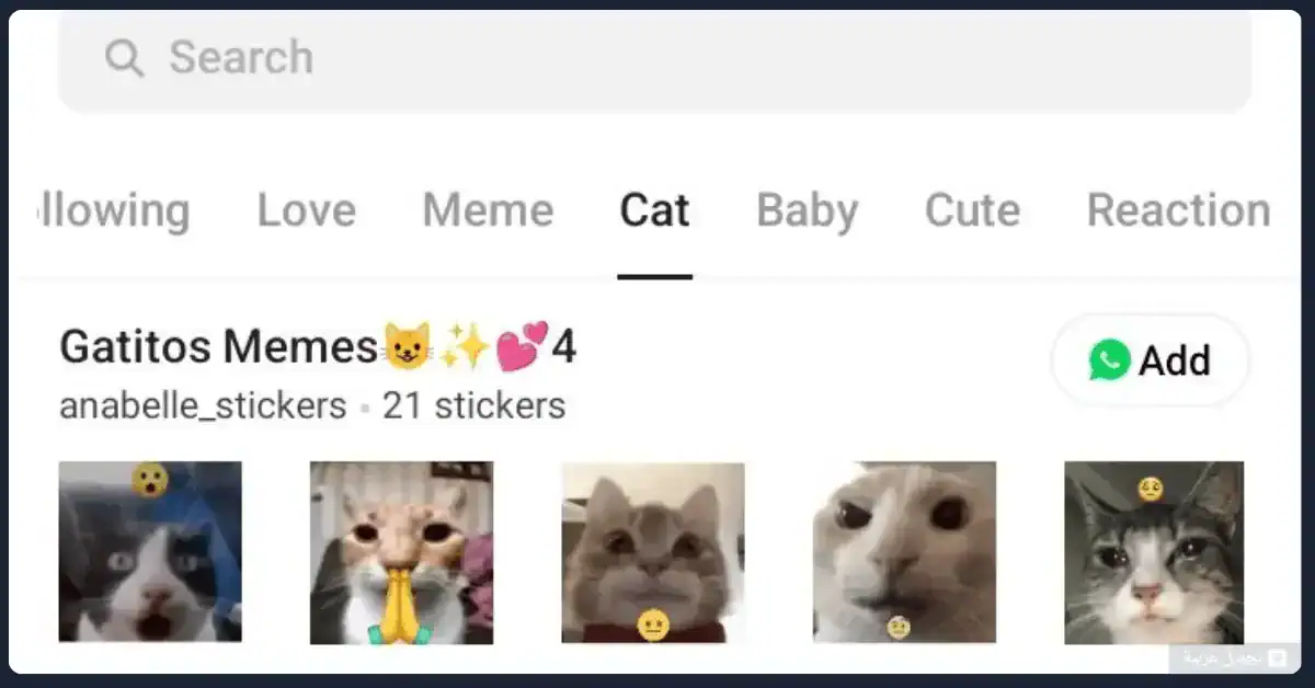 Sticker.ly مهكر