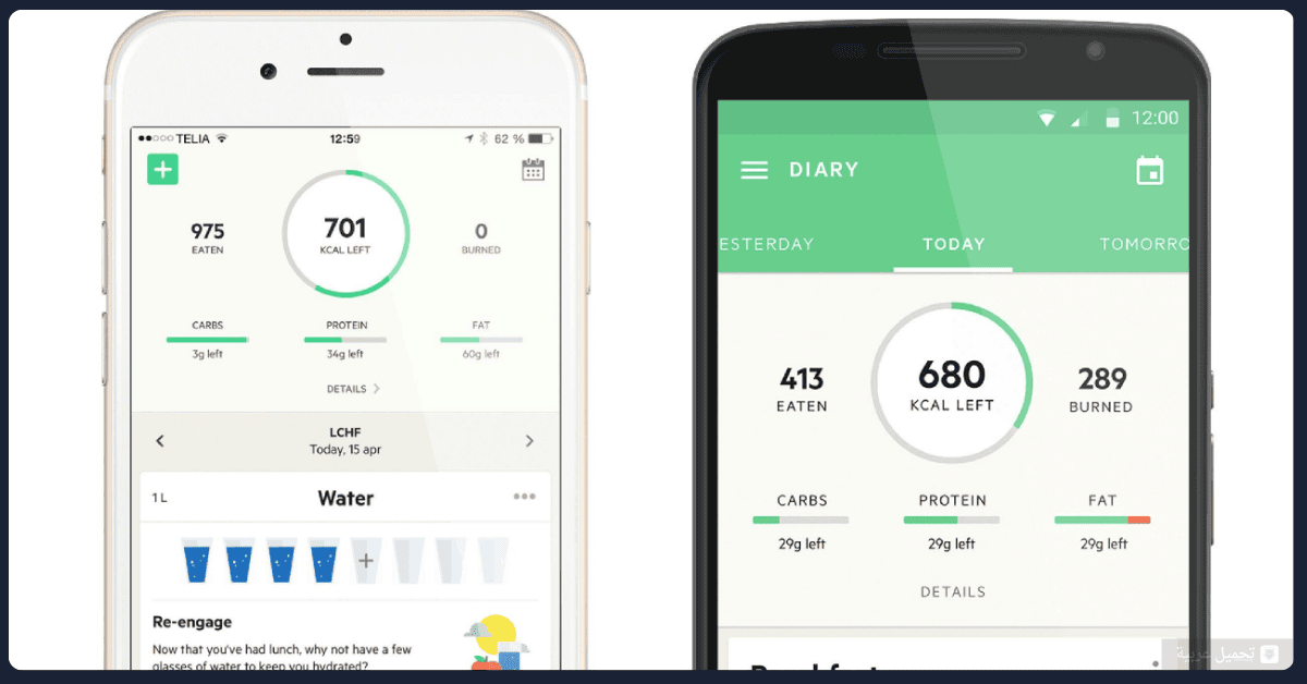 Lifesum مهكر