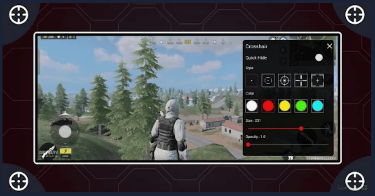 Game Booster مهكر