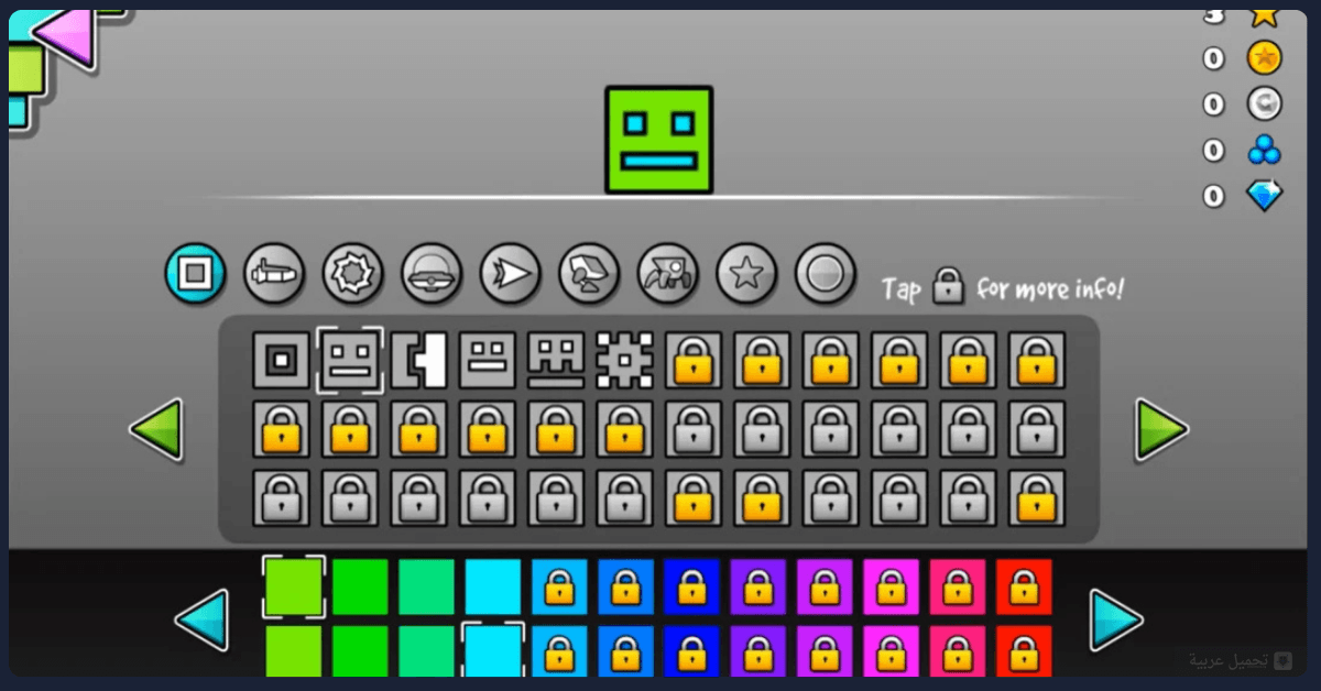 Geometry Dash Lite مهكرة