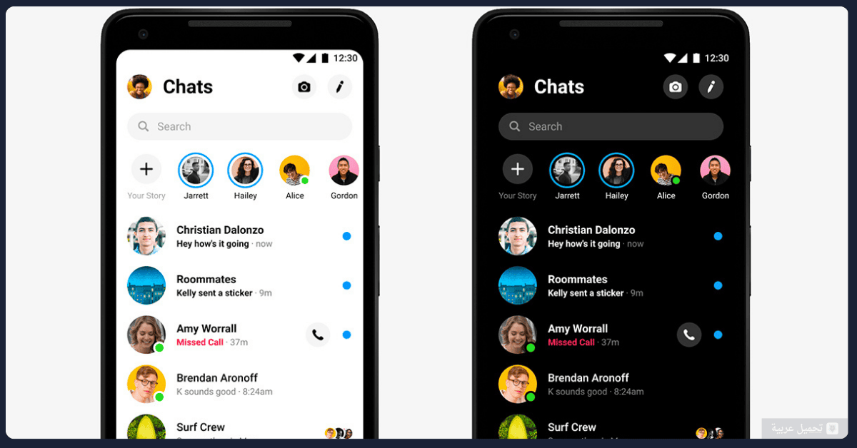 Facebook Messenger للكمبيوتر