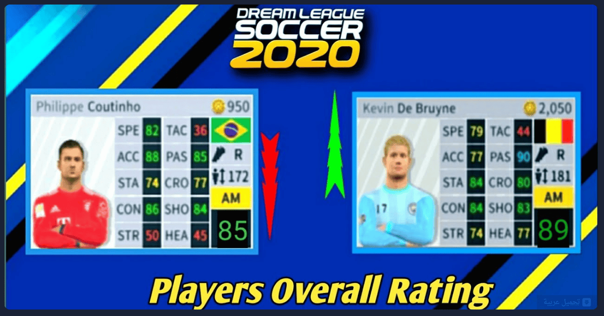 Dream League 2020 مهكر