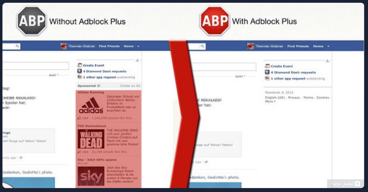 Adblock للكمبيوتر