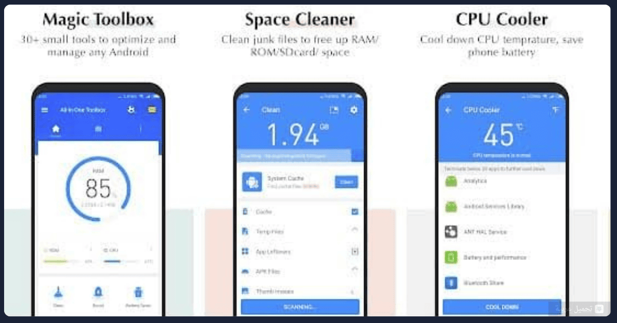 Phone Master مهكر
