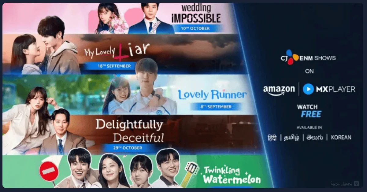 MX Player مهكر