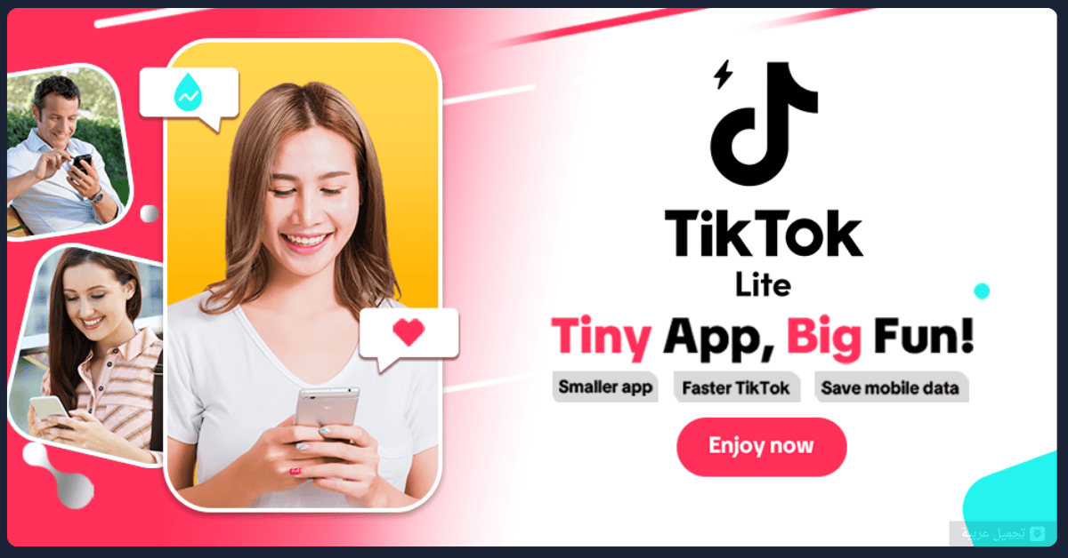 TikTok Lite مهكر