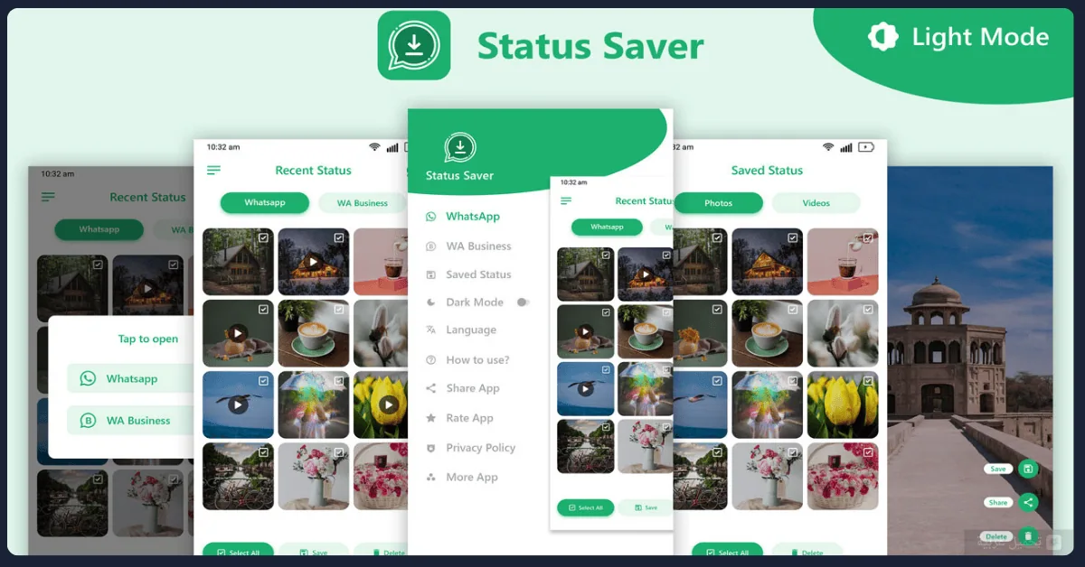 WhatsApp Status Saver مهكر