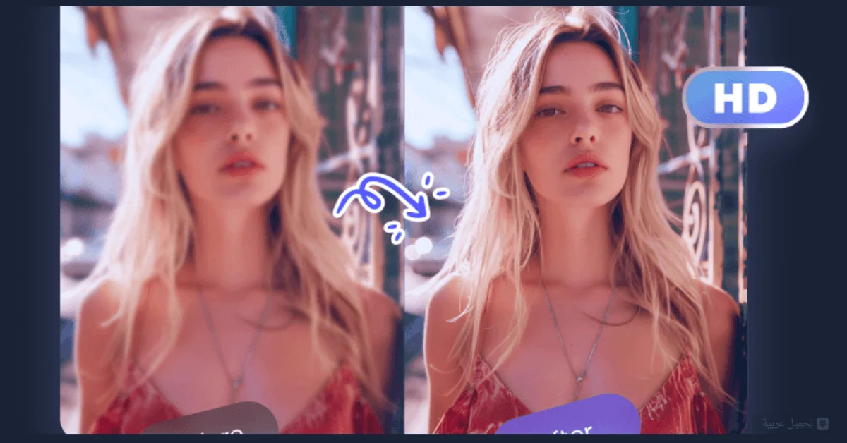 PicWish مهكر