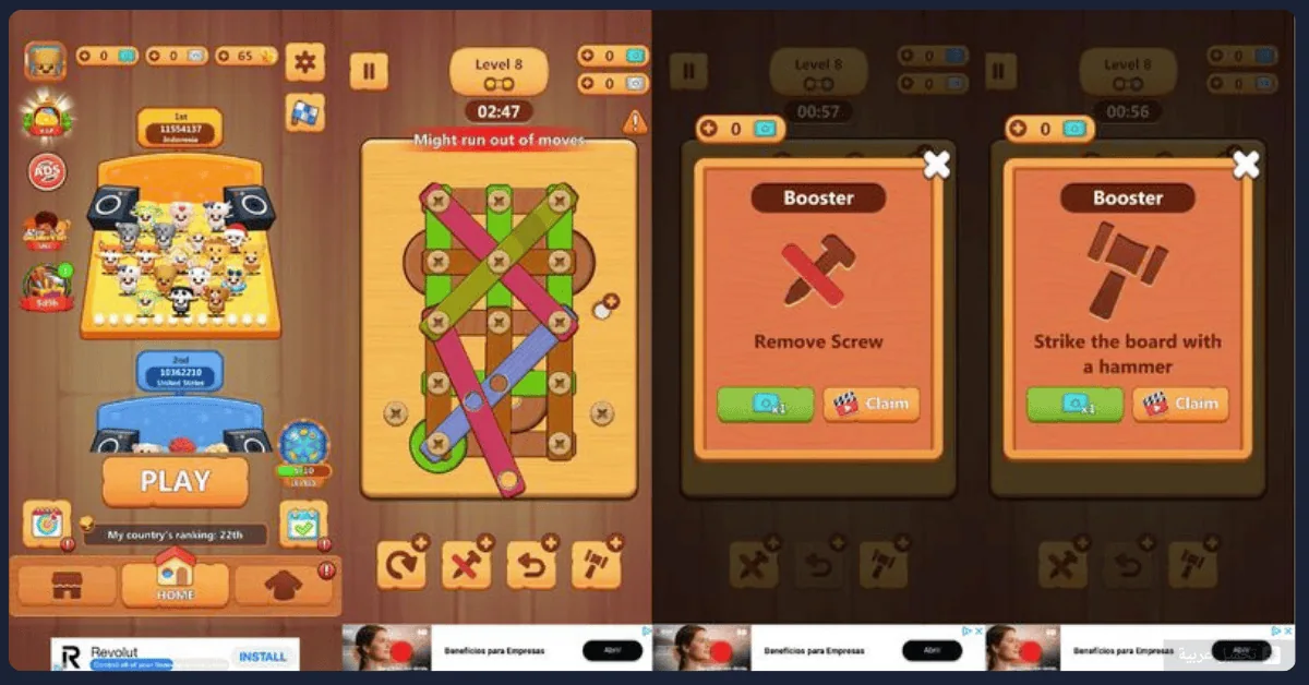 Wood Nuts & Bolts Puzzle مهكرة