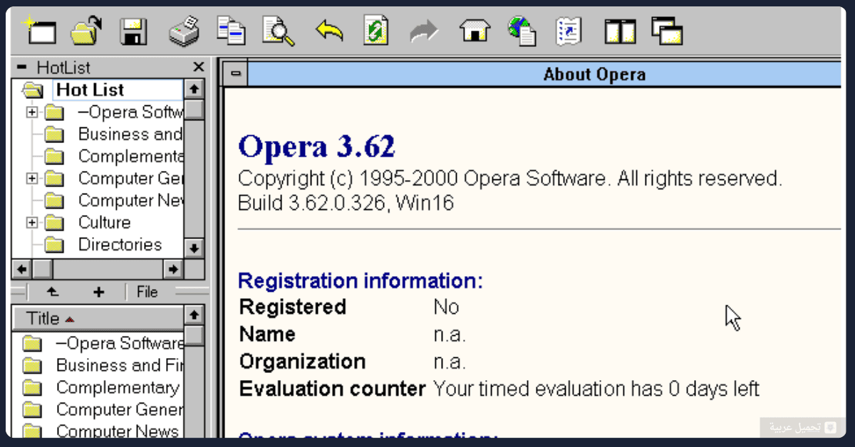 Opera Browser للكمبيوتر