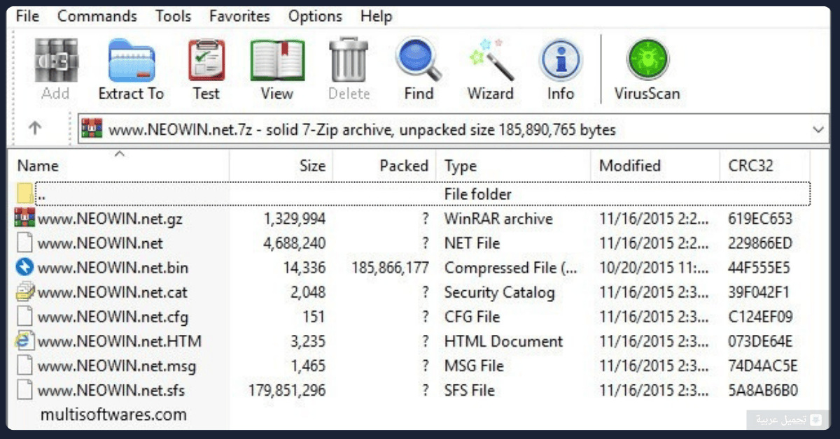 WinRAR للكمبيوتر
