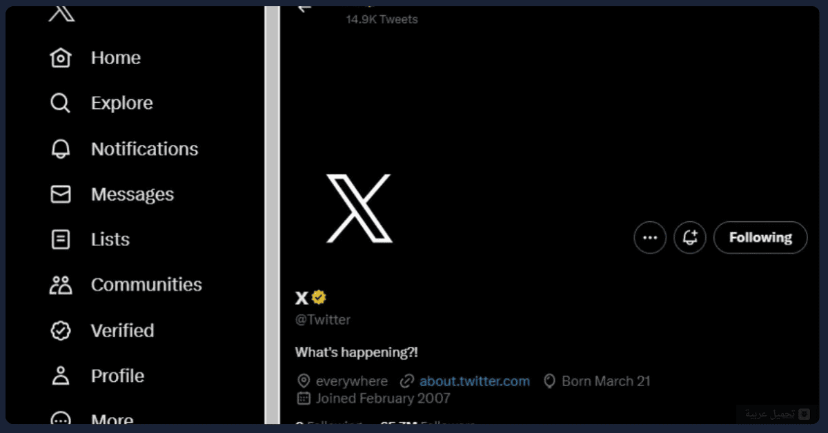 Twitter X مهكر