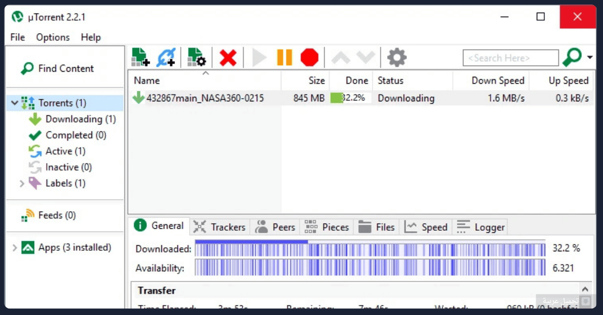 uTorrent Pro للكمبيوتر