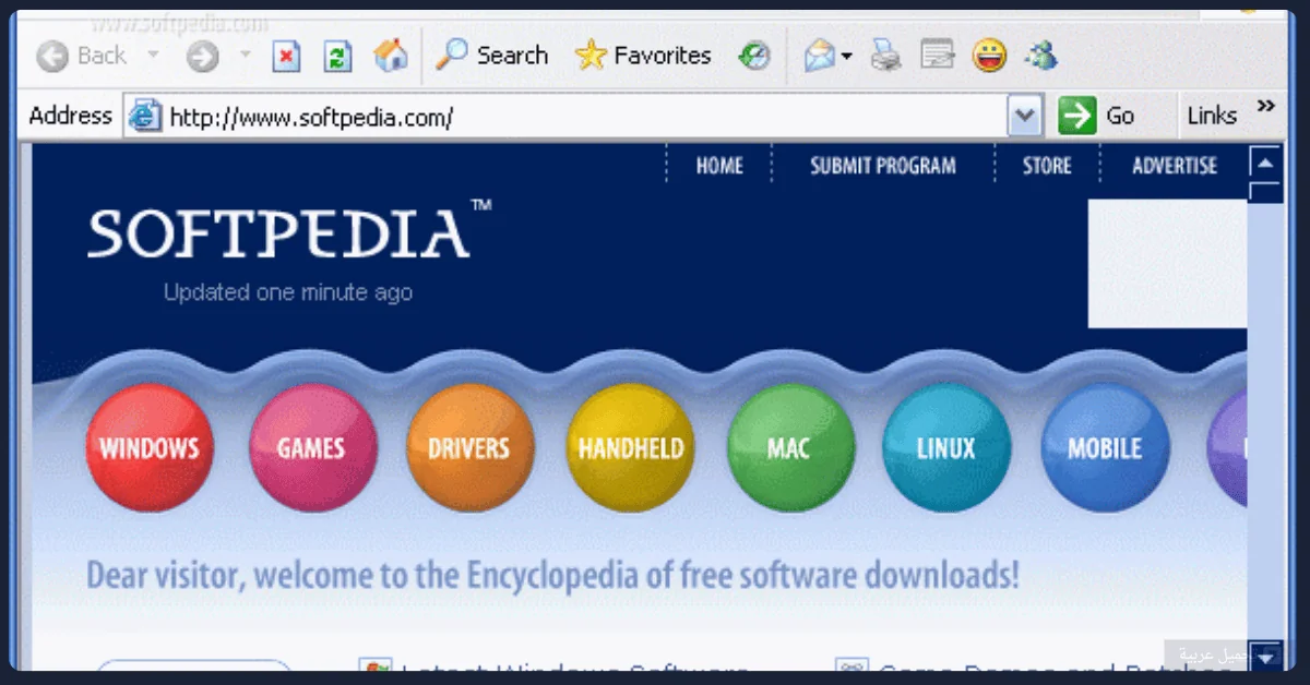 Internet Explorer للكمبيوتر