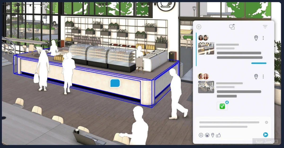 SketchUp Pro للكمبيوتر