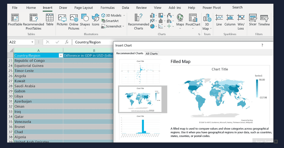 Excel 2010 للكمبيوتر