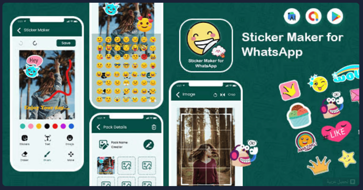 Sticker Maker مهكر