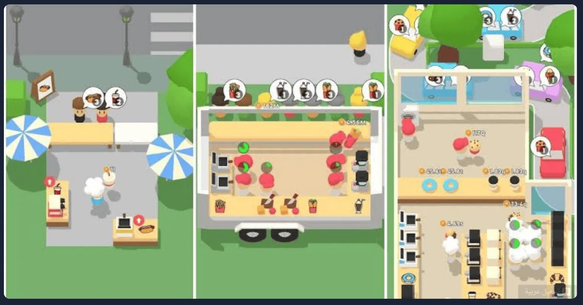 Eatventure مهكرة