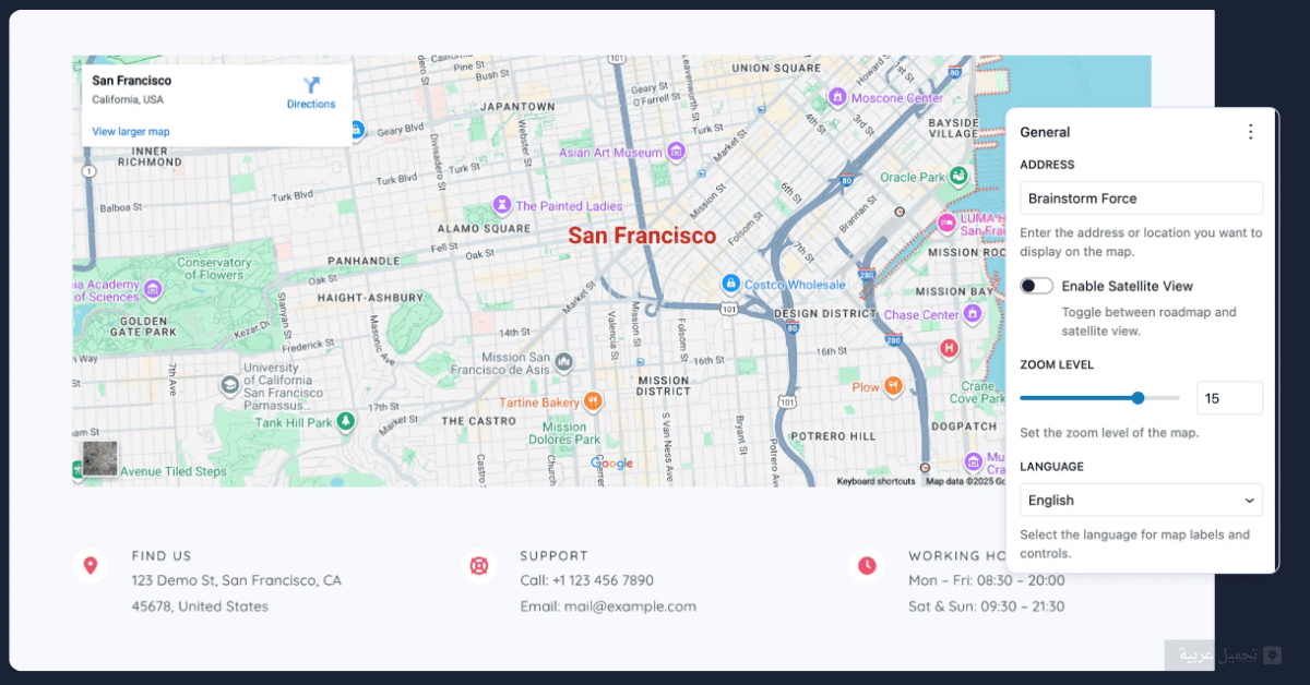 Google Maps للكمبيوتر