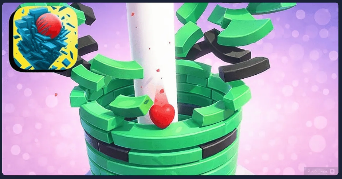 Drop Stack Ball مهكرة
