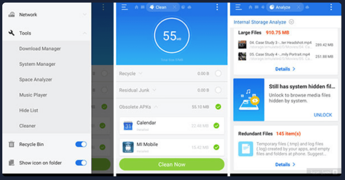 Root Explorer مهكر